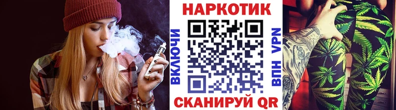 Купить Гашиш  Лсд 25  КОКАИН  Мефедрон  МАРИХУАНА  Краснокаменск