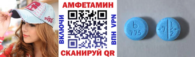 Купить где  Краснокаменск  Амфетамин 98% 