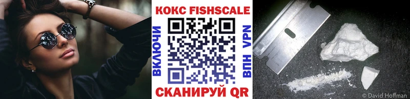 КОКАИН 99%  Купить где  Краснокаменск 