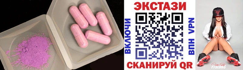 Экстази ешки  Купить  Краснокаменск 