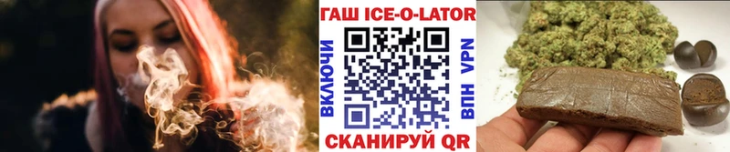 Гашиш Premium  Купить  Краснокаменск 