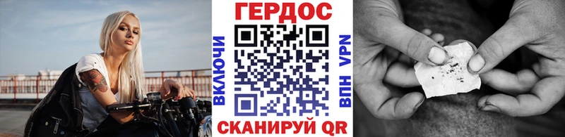 ГЕРОИН гречка  Купить закладки  Краснокаменск 