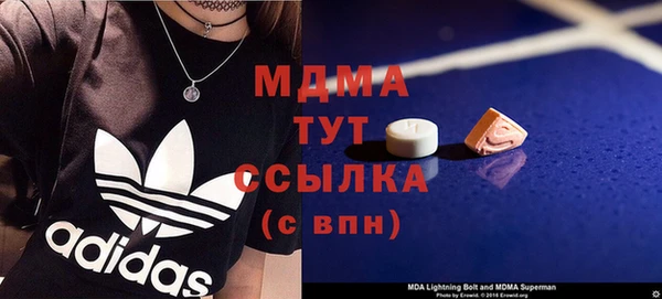 синтетический гашиш Верхний Тагил