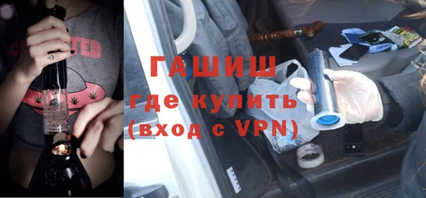 мяу мяу кристалл Верея