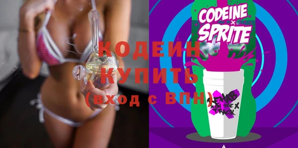 MESCALINE Бугульма