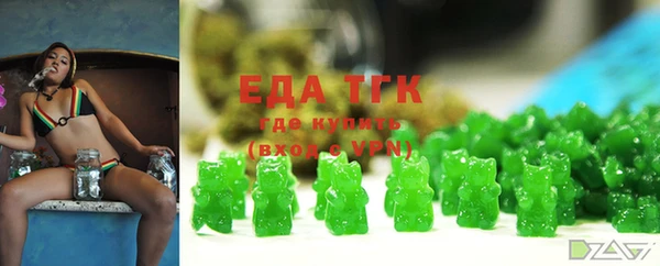 MESCALINE Бородино