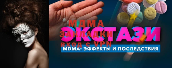 мяу мяу кристалл Верея