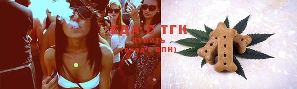 мяу мяу кристалл Верея
