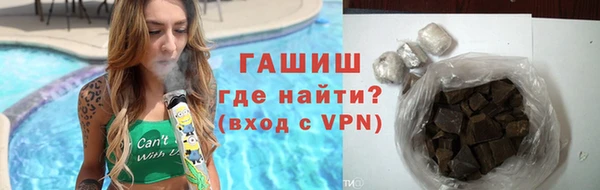 синтетический гашиш Верхний Тагил