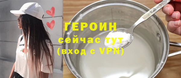MESCALINE Бугульма