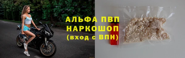 стаф Бронницы