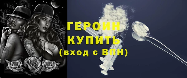 MESCALINE Бугульма