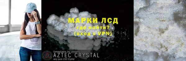 дживик Осташков