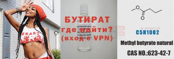 стаф Бронницы