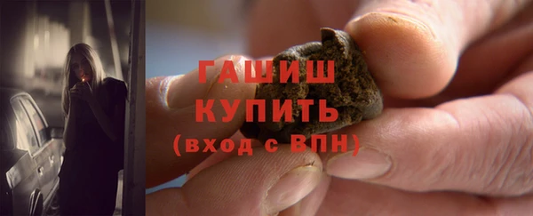 MESCALINE Бородино