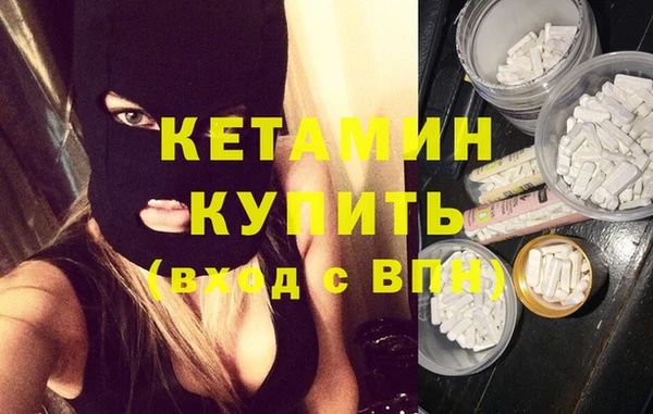 синтетический гашиш Верхний Тагил