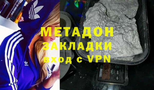 мяу мяу кристалл Верея