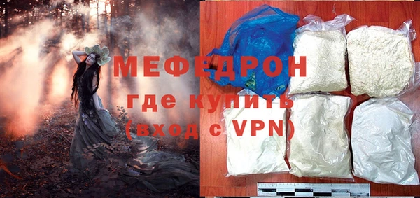мяу мяу кристалл Верея