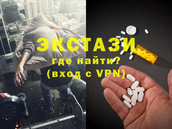 синтетический гашиш Верхний Тагил