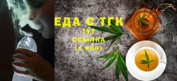 синтетический гашиш Осинники