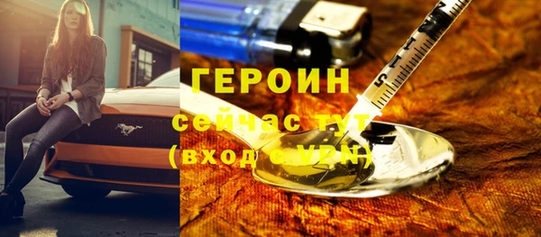 мяу мяу кристалл Верея