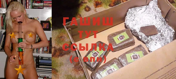 синтетический гашиш Верхний Тагил