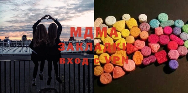 MESCALINE Бородино