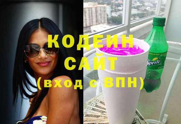 стаф Бронницы