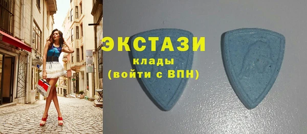мяу мяу кристалл Верея