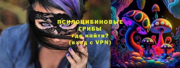 MESCALINE Бугульма