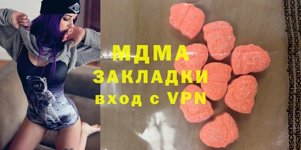 мяу мяу кристалл Верея