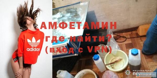 мяу мяу кристалл Верея