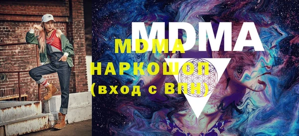 синтетический гашиш Верхний Тагил