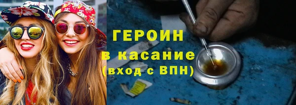 мяу мяу кристалл Верея