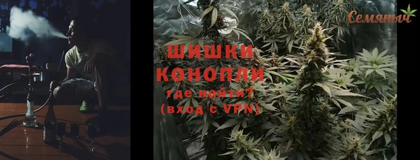 мяу мяу кристалл Верея