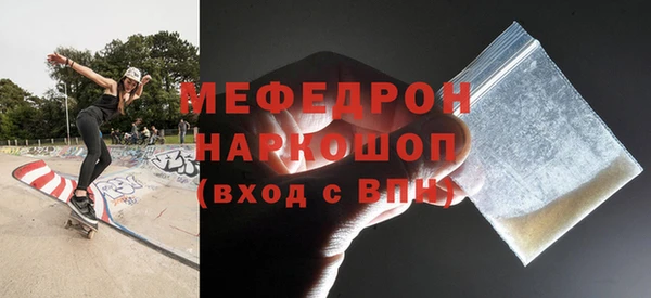 мяу мяу кристалл Верея