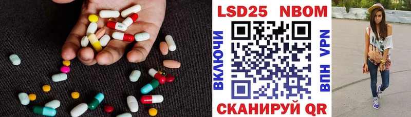Лсд 25 экстази ecstasy  Купить  Краснокаменск 