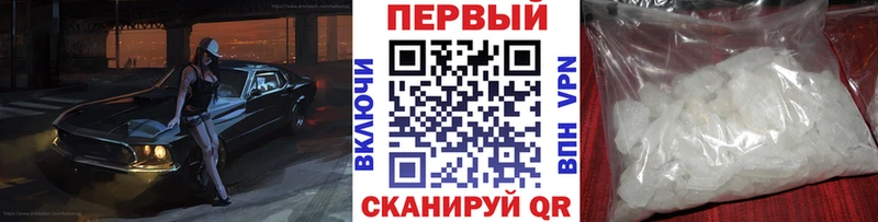 МЕТАМФЕТАМИН винт  Купить  Краснокаменск 